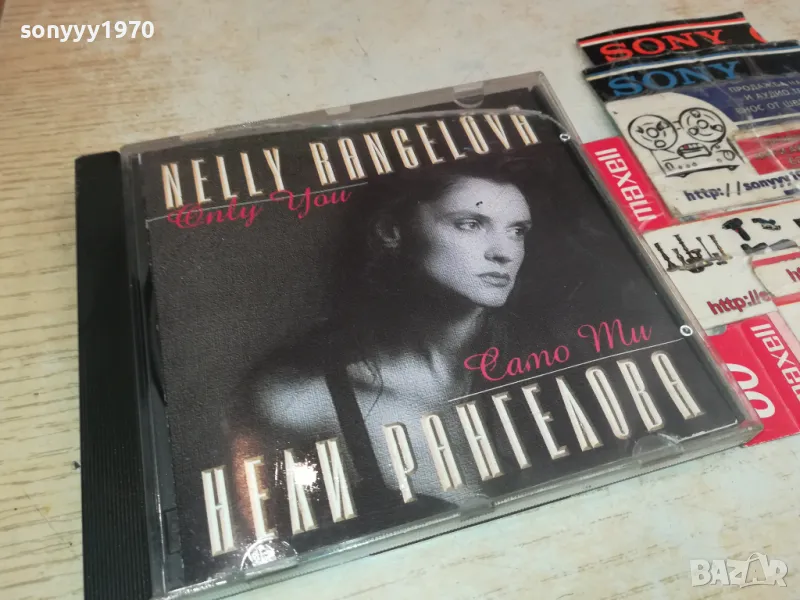 НЕЛИ РАНГЕЛОВА-ОРИГИНАЛНО ЦД 1994 РИВА САУНД 0605251925, снимка 1