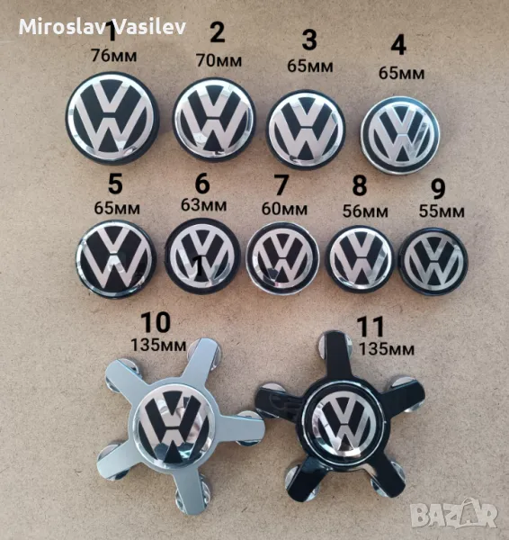 Капачки за джанти VW 55,56,60,63,65,70,76mm, снимка 1