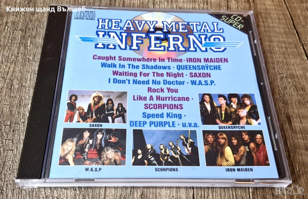 Компакт Дискове - Рок Метъл: Heavy Metal Inferno - Compilation - CD (Iron Maiden, WASP - 13 tracks), снимка 1