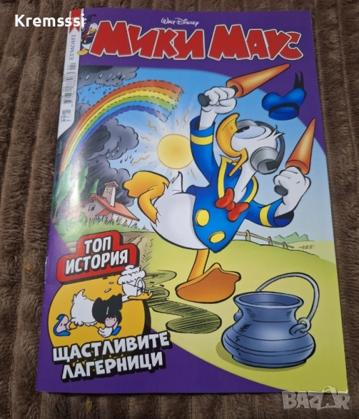 Списание/комикс Мики Маус/бр.4/2025, снимка 1
