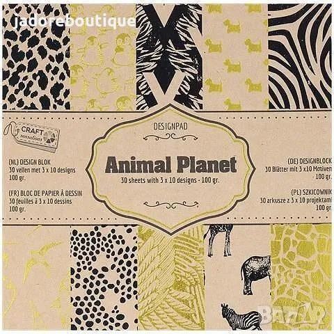 Дизайнерска крафт хартия Animal planet, снимка 1