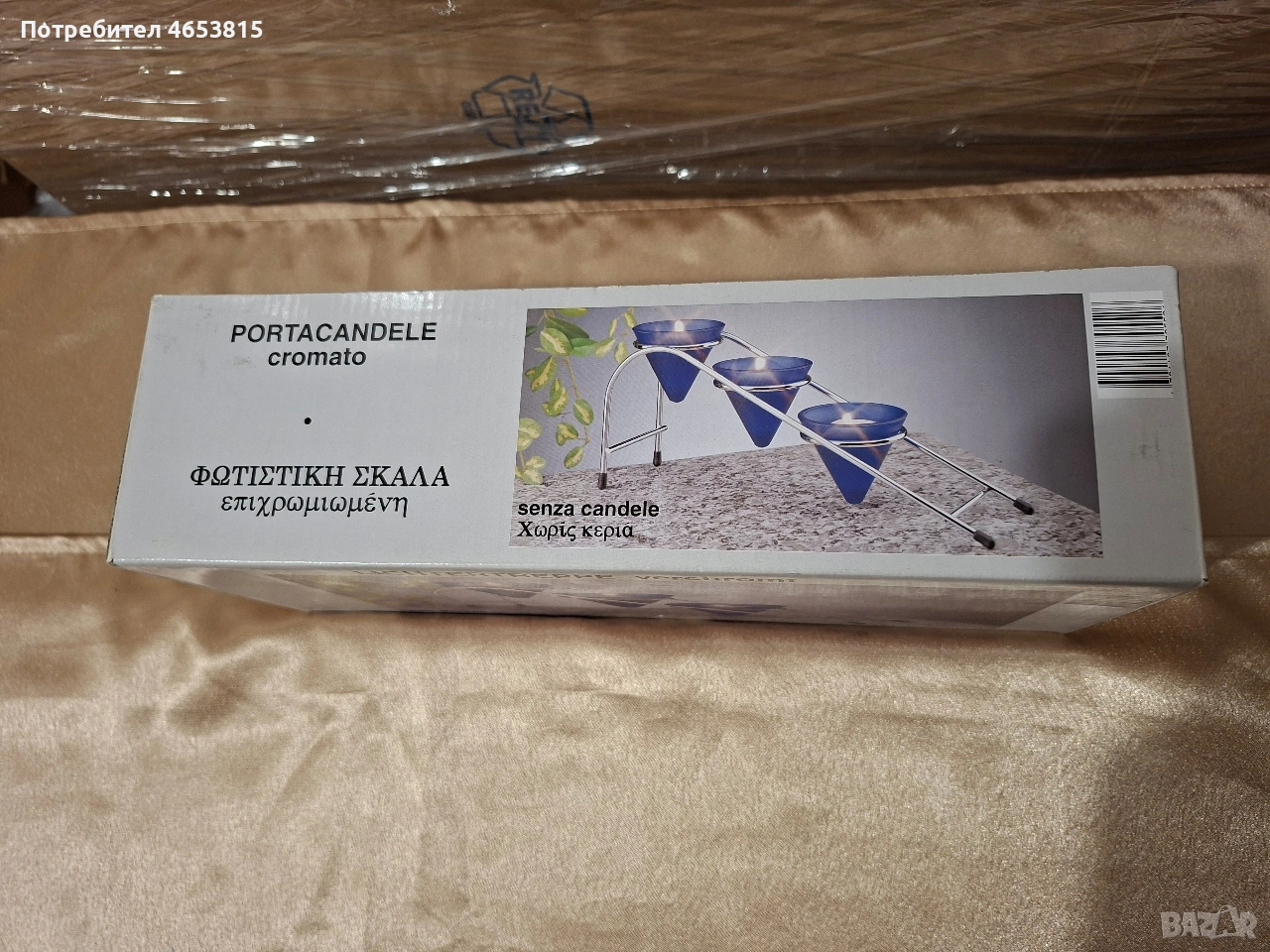 Свещник стъпаловиден, снимка 1