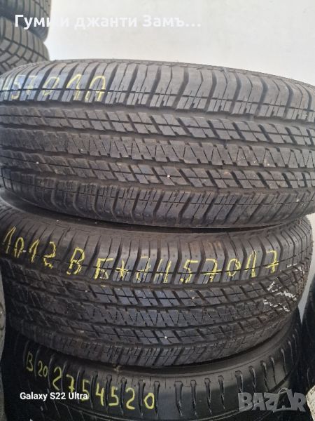 245 70 17 Bridgestone 2броя , снимка 1