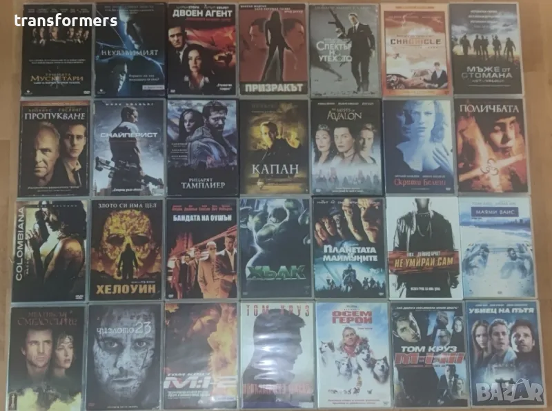 DVD-Филми с Български Субтитри , снимка 1