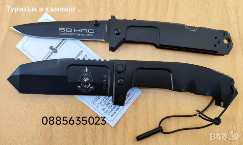 ExtremaRatioCK0112D/NemesisFolderBlackN690, снимка 1