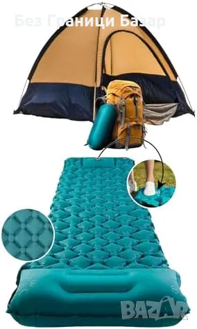 Нов Самонадуваем къмпинг дюшек с възглавница, крачна помпа, лек матрак, снимка 1