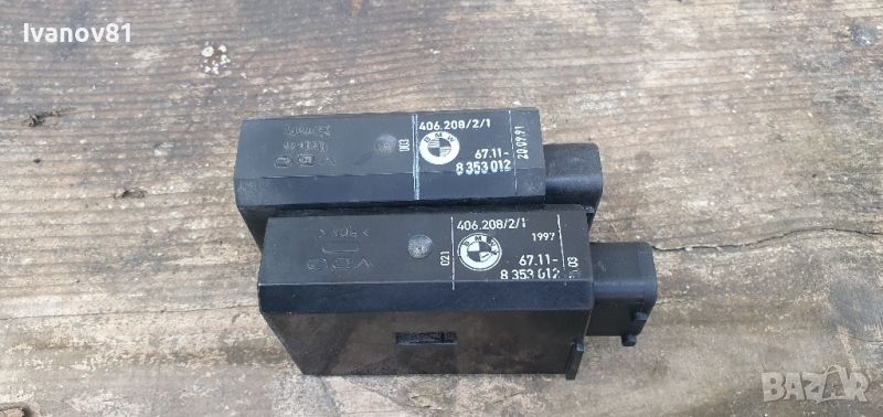 Машинка централно заключване бмв е34 е36 моторче  брава  bmw e36 door central locking motor 8353012, снимка 1