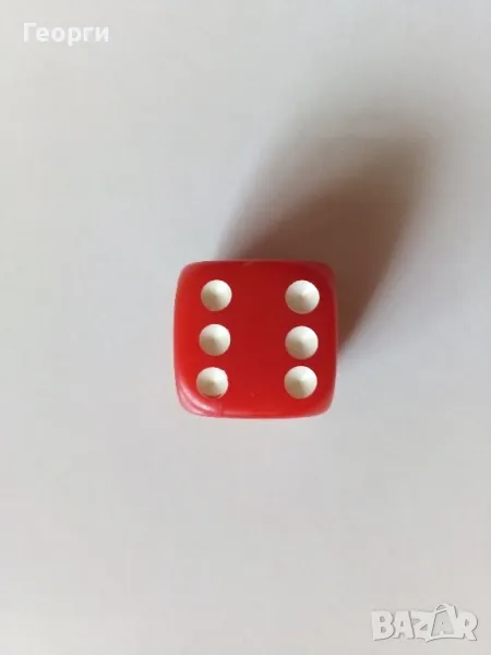 Зар от соц-а, снимка 1