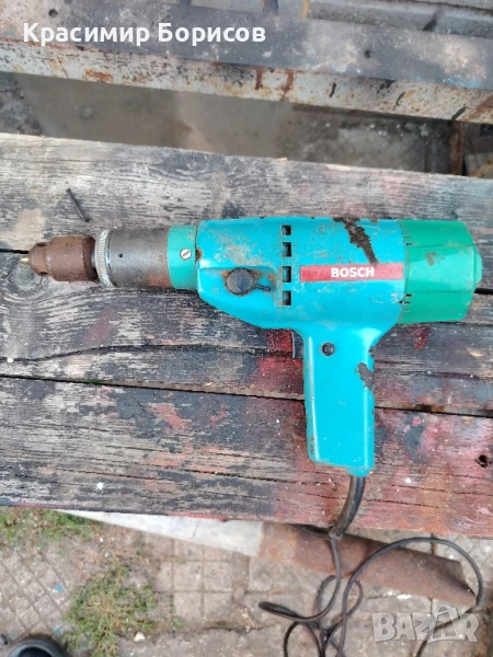 Двускоростна ударна бормашина bosch , снимка 1