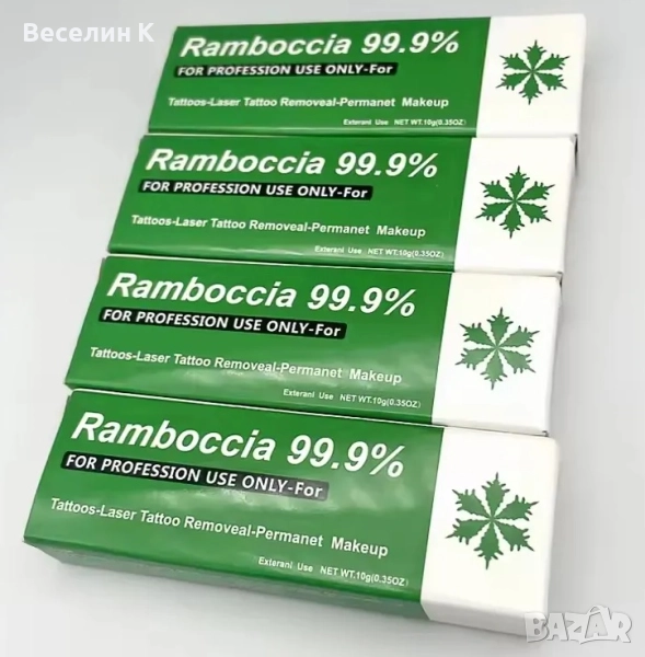 Обезболяващ крем за татуировки, снимка 1