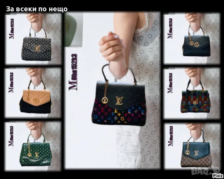 Дамска чанта Louis Vuitton👝Gucci - Налични различни цветове Код D887, снимка 1