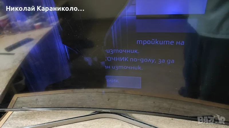 Продавам Power-BN44-00806A,Main-BN41-02528A,дистанционно от тв SAMSUNG UE40KU6172U,крив, снимка 1