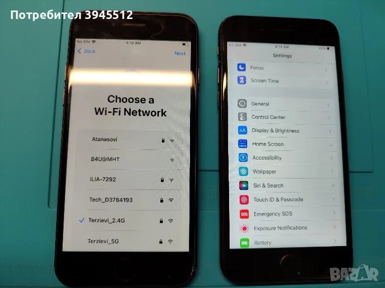 iPhone 7 32gb само с wifi, снимка 1