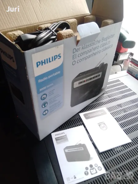 PHILIPS  ново портативно радио, снимка 1