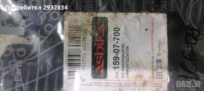 прахоловители и шок тампони за амортисьори за Subaru forester -07, снимка 1