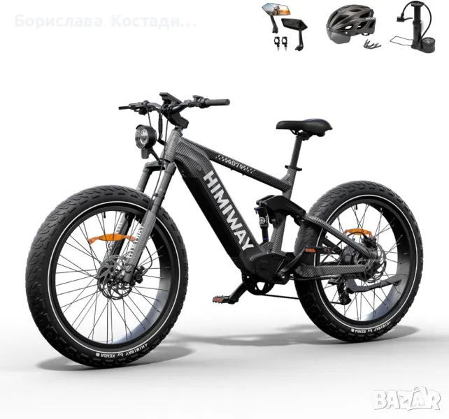 Ново колело E-BIKE Himiway Cobra (D7) neue Version 720Wh LG Akku UVP, снимка 1