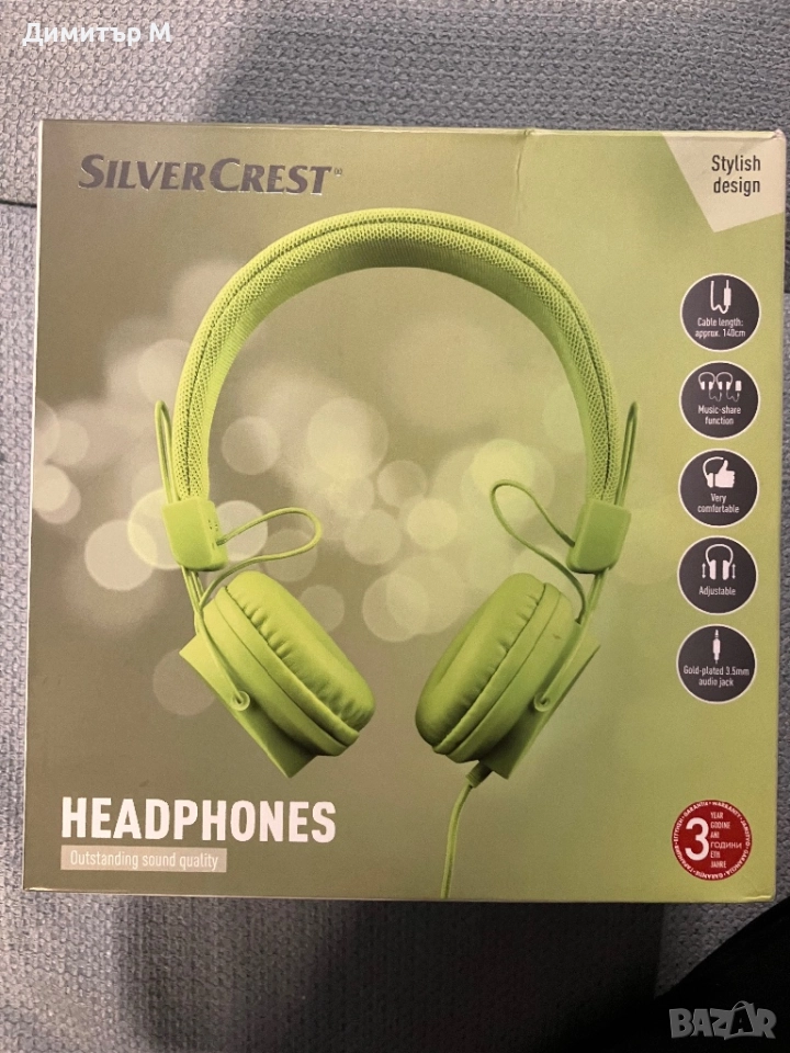 Стерео слушалки, снимка 1