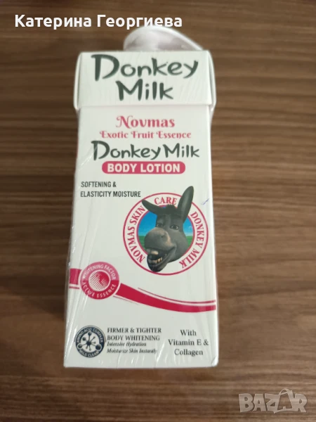 Лосион за тяло с магарешко мляко., снимка 1