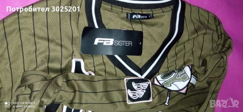 Мъжка Блуза М Л ХЛ , снимка 1