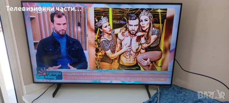 Samsung UE50AU8072U с дефектен екран CY-SB050HGEY1V/BN41-02844A BN94-16765H/BN44-01110A/S1A8-500SM0-, снимка 1