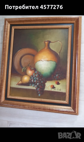 Картина, снимка 1