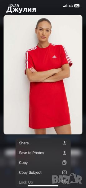 Рокля тип тениска Adidas, снимка 1