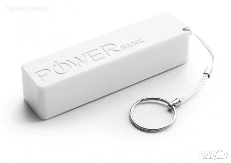 Универсална външна батерия Power Bank 2600mAh, Tип ключодържател, Бял, снимка 1