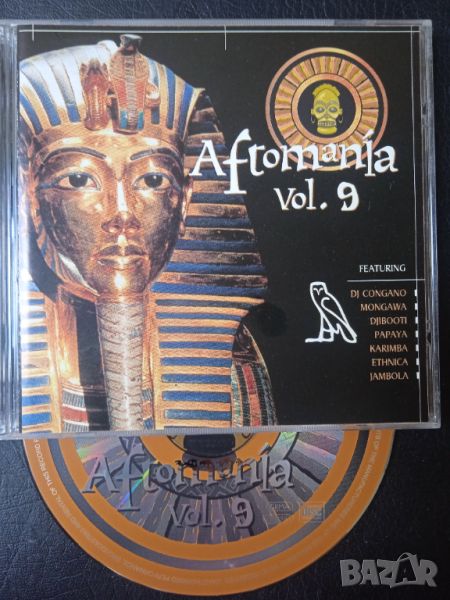 Electronic, Trance Afromania Vol. 9 - оригинален диск Електронна, Транс музика, снимка 1