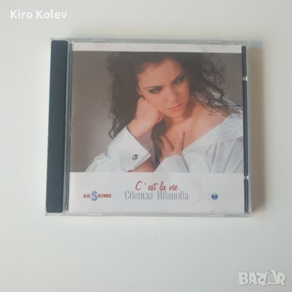 Светла Иванова ‎– C'est La Vie cd, снимка 1