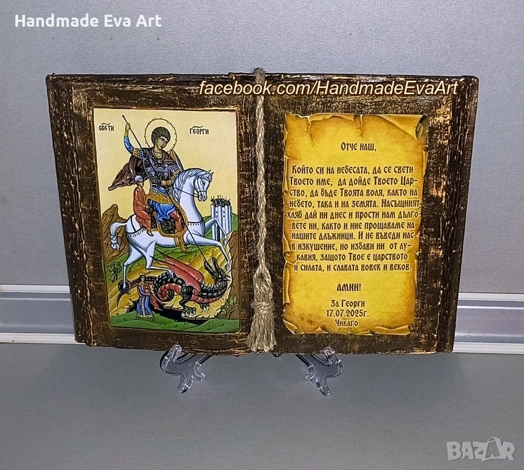 Подарък за доктор- Състарена книга с икона/ снимка и поздрав по избор, снимка 1