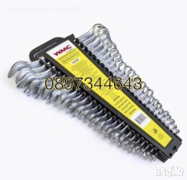 Комплект здвездогаечни ключове WMC 25 части 6-32, снимка 1