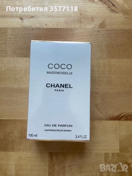 Оригинален COCO MADEMOISELLE CHANEL, снимка 1