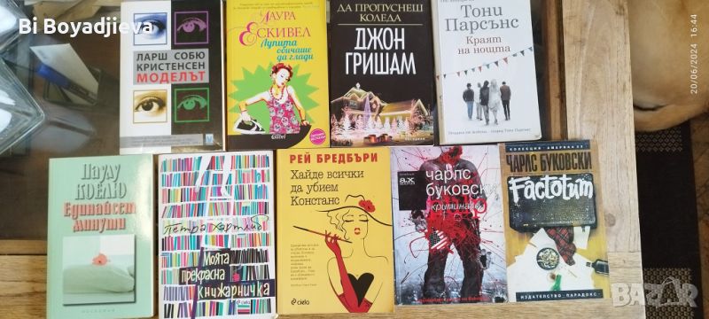 Книги в много добро състояние, снимка 1