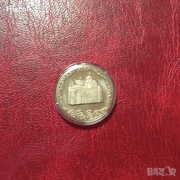 2 лева 1981 година Боянската църква, снимка 1