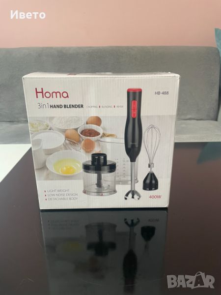 Пасатор с чопър и тел HOMA HB488, купа, 400W, снимка 1