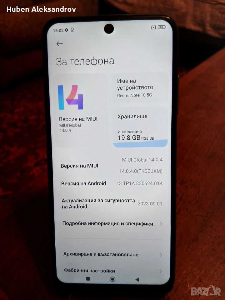 редми нот 10, снимка 1