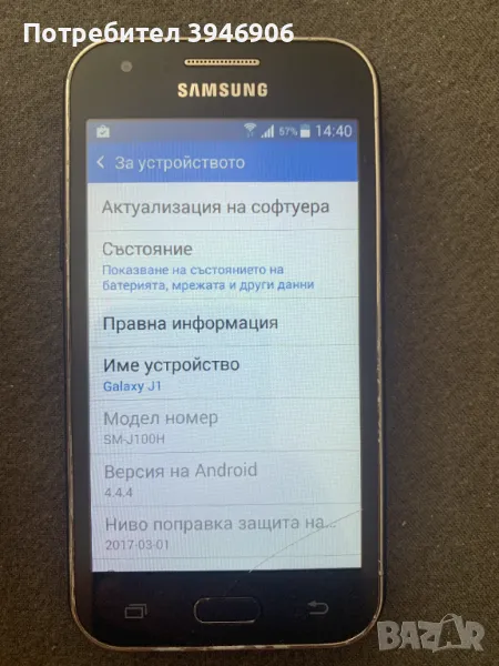 Samsung J1, снимка 1