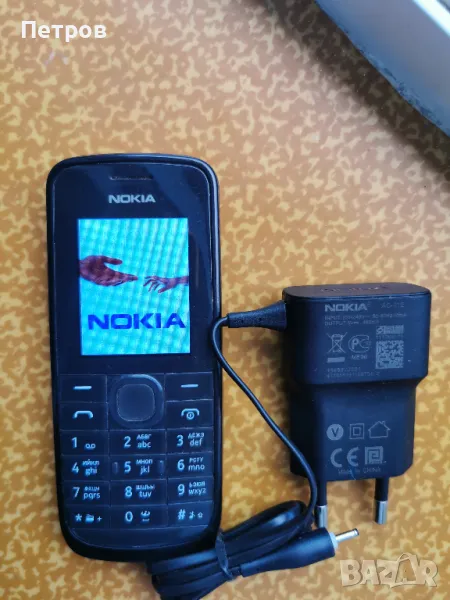  телефон Nokia 113. Model RM 871със зарядно устройство, снимка 1