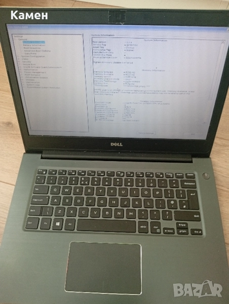 Dell Vostro 5468 - на части, снимка 1