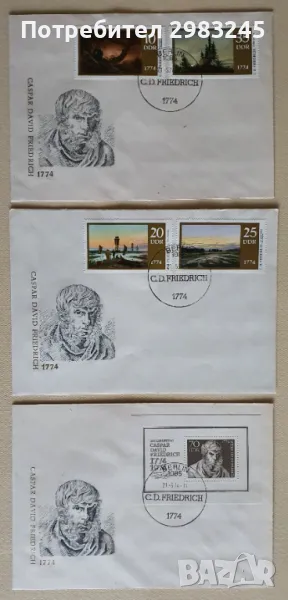 ГДР 1974, FDC1 + FDC2 + блок, снимка 1