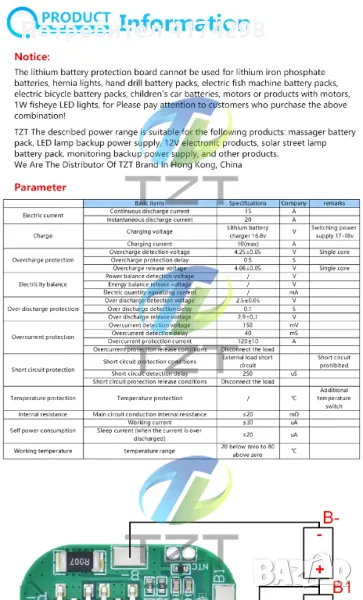  4S 14.8V / 16.8V 20A peak li-ion BMS PCM battery protection board bms pcm for lithium LicoO2 Limn2O, снимка 1