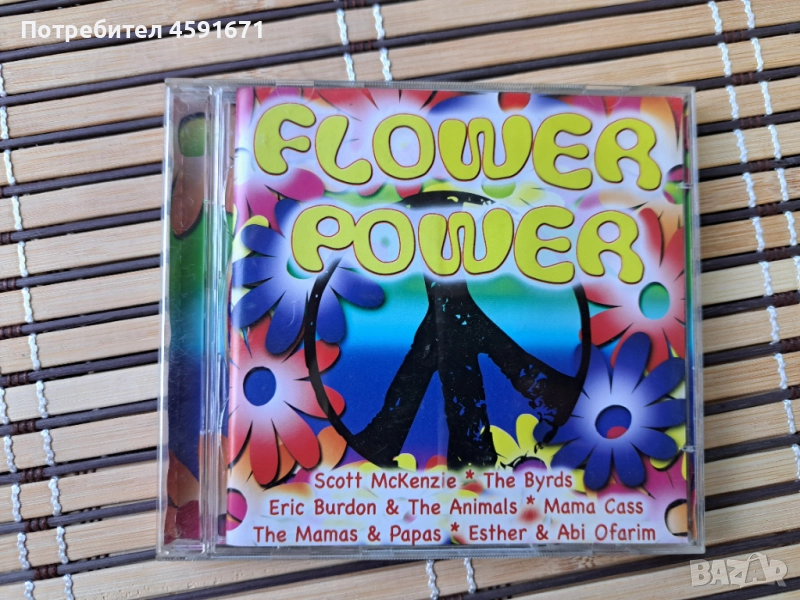 Flower Power, снимка 1