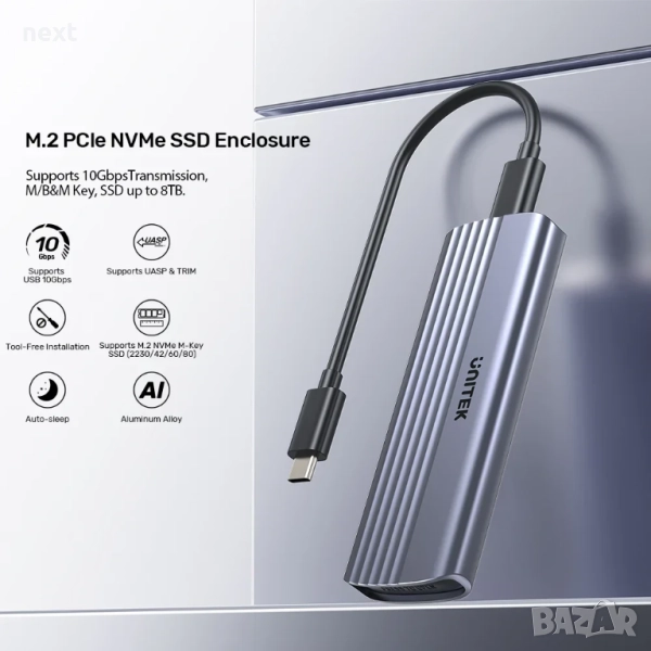 USB Външна кутия за SSD M.2 NVMe 10Gbps USB 3.1 Type-C/A + Гаранция, снимка 1