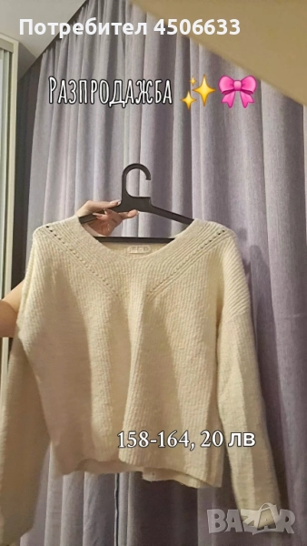 пуловери 🎀, снимка 1