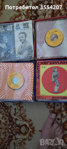 Ванилови грамофонни плочи, употребявани , снимка 1