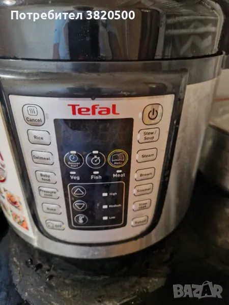 Продавам мултикутът Tefal CY505E30 , снимка 1