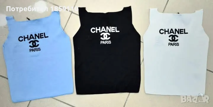 дамски потник , снимка 1