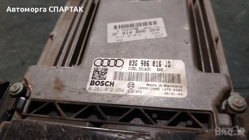 Компютър за Audi A4 2.0TDI двигател ECU 03G906016JD 0281012654

, снимка 1