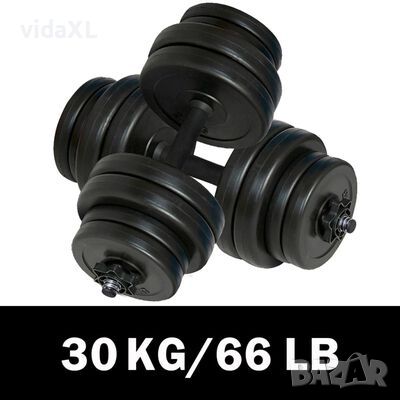 vidaXL Дъмбели, 2х15 кг(SKU:90267, снимка 1