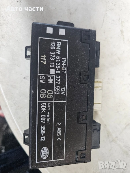Модул врата за BMW 7 Series E38 (10.1994 - 11.2001), № 61.35-8377593, снимка 1